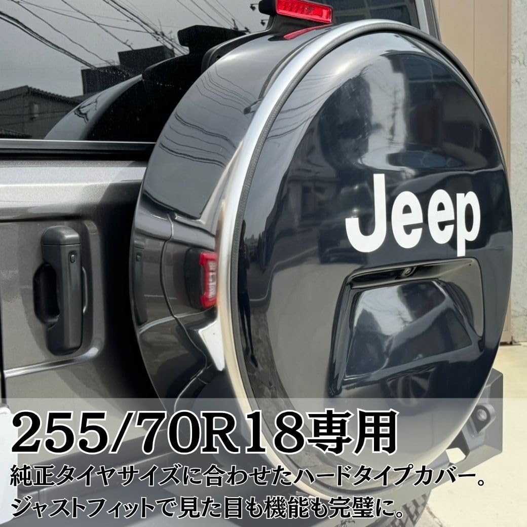 Amazon | GI☆GEAR スペアタイヤカバー ハードタイプ 適合タイヤサイズ